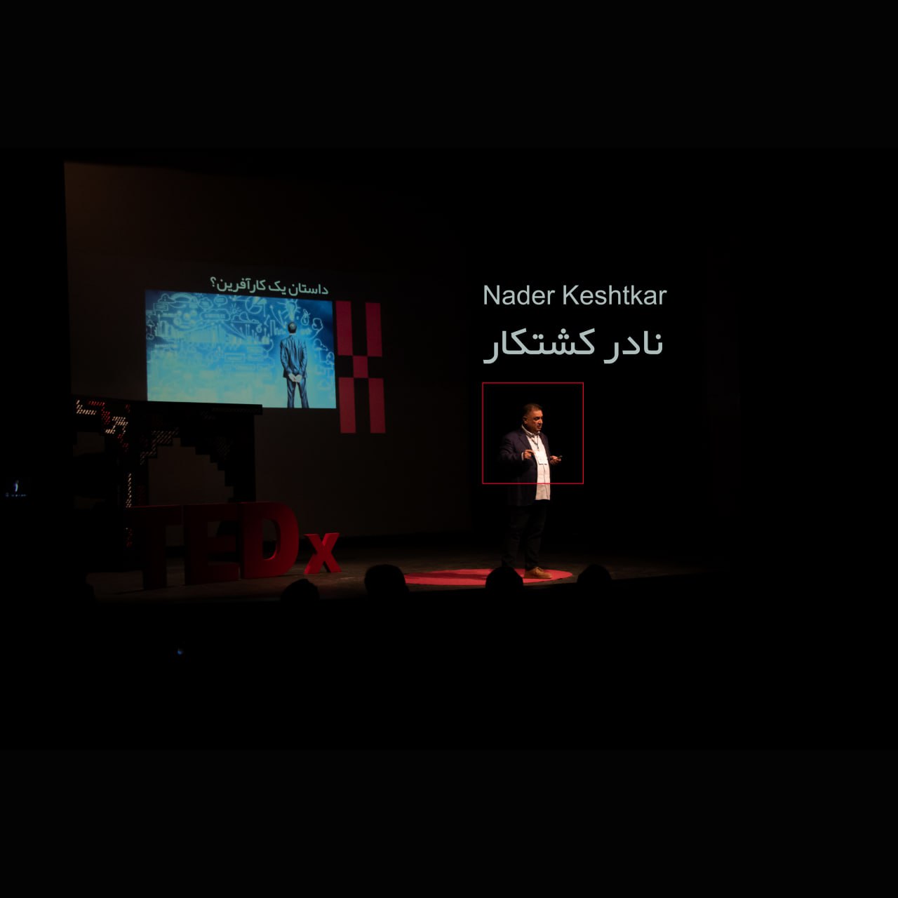 تصویر سخنرانی 2